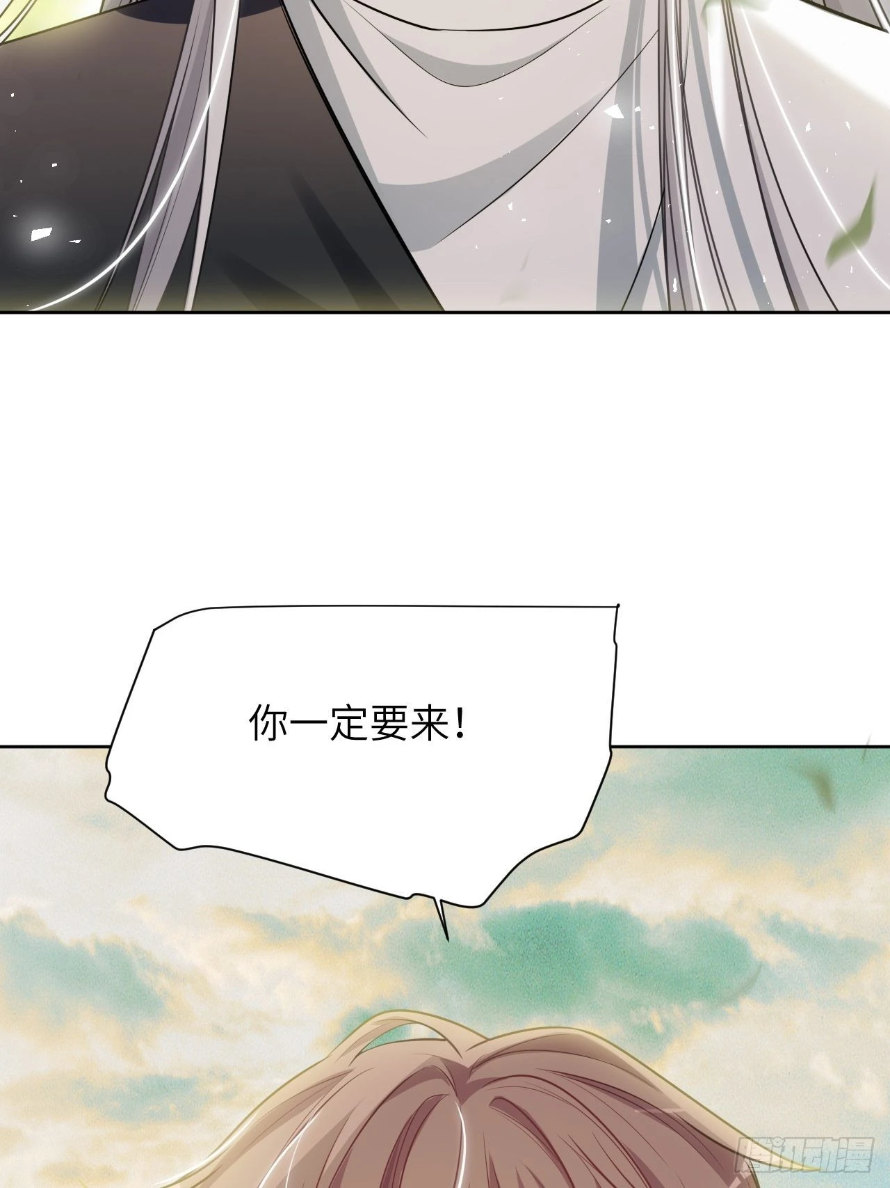 第82话：完结（上）(1/2)-第85话