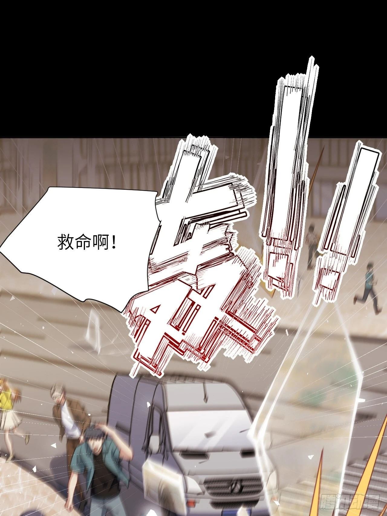 第82话：完结（上）(1/2)-第85话