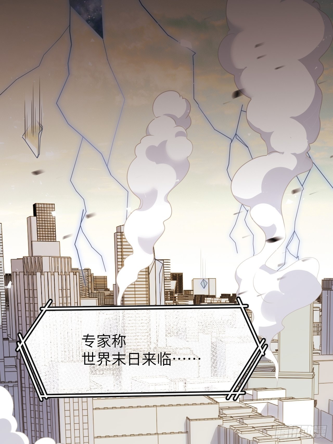 第82话：完结（上）(1/2)-第85话