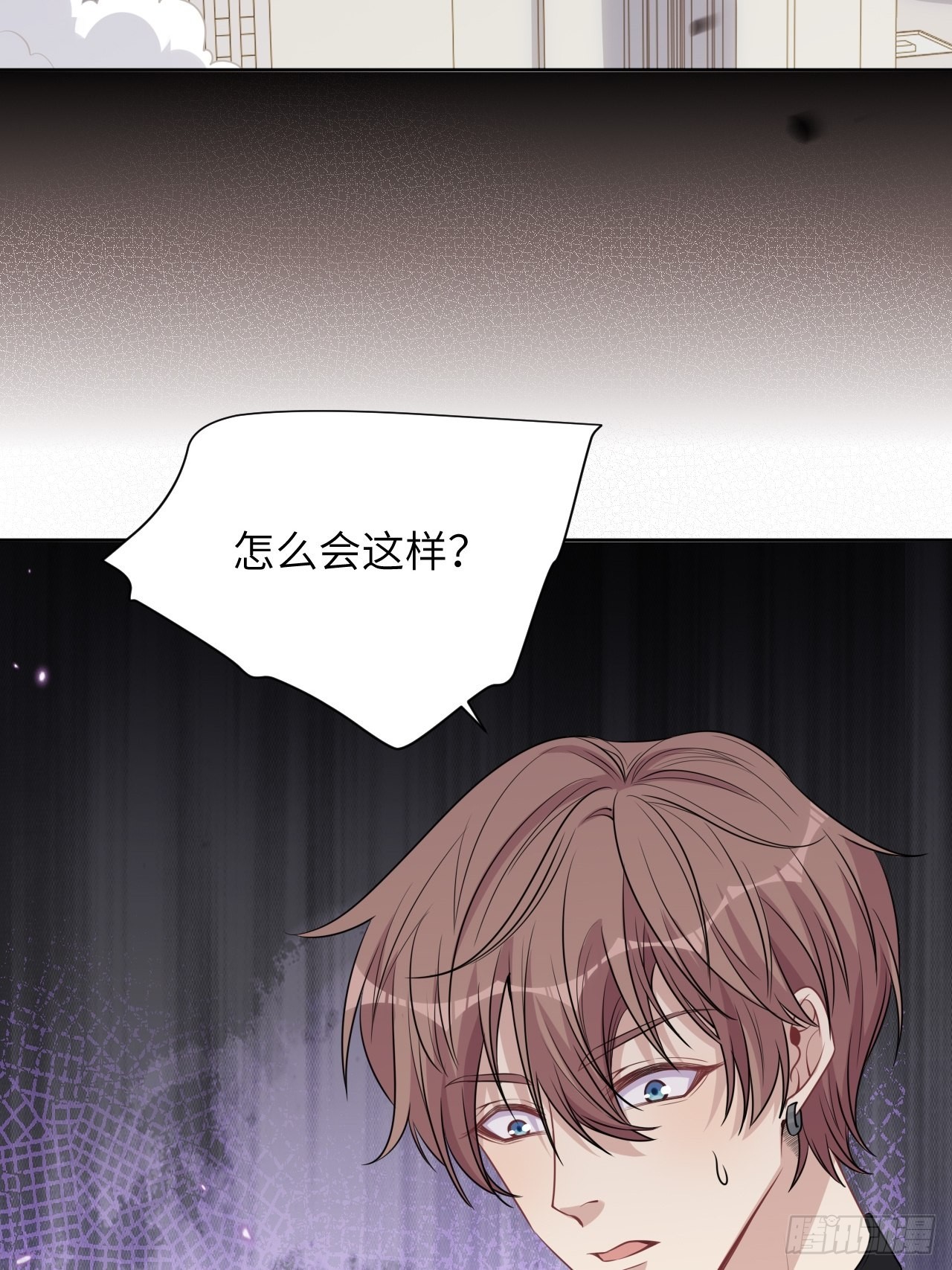 第82话：完结（上）(1/2)-第85话