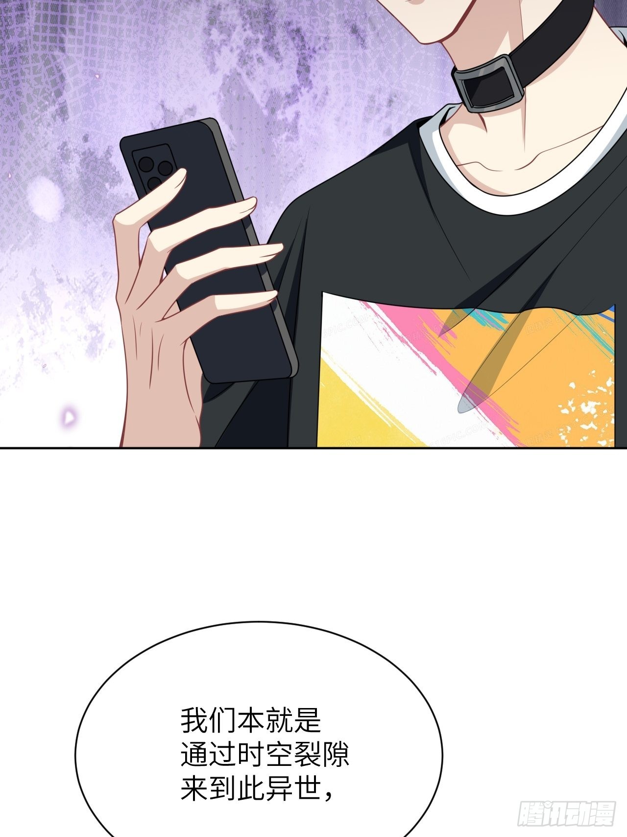 第82话：完结（上）(1/2)-第85话