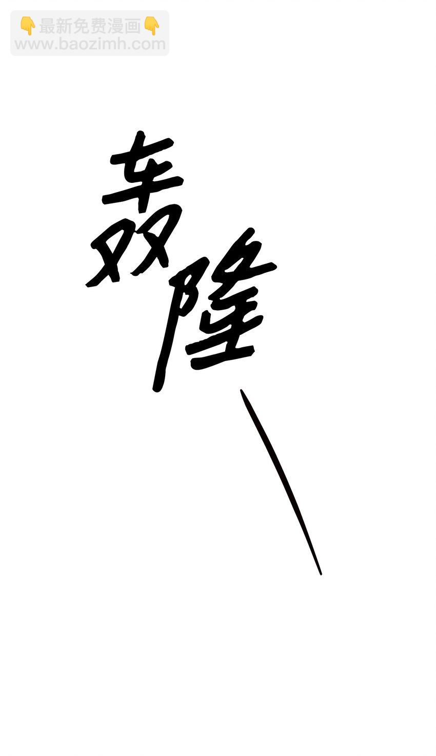 10 逛书店(1/2)-第7话