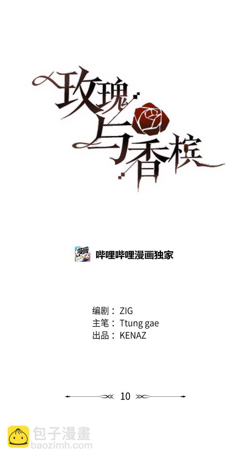 10 逛书店(1/2)-第7话