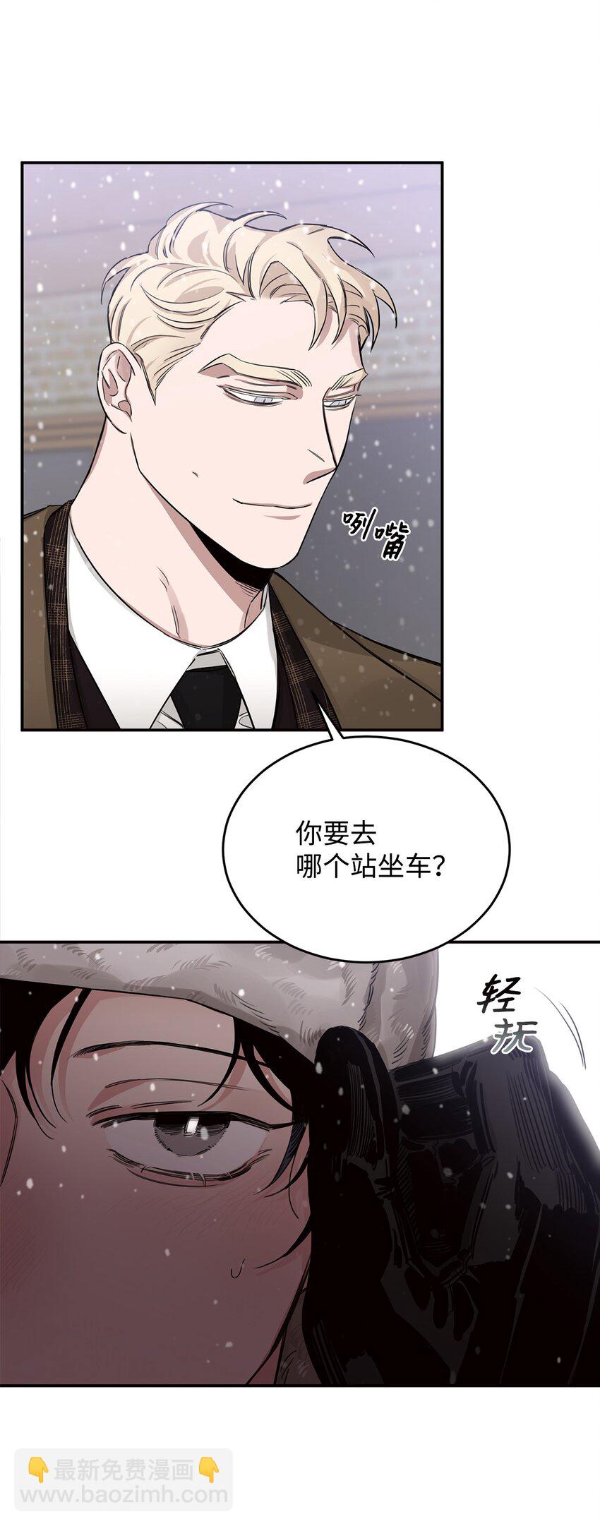 10 逛书店(1/2)-第7话