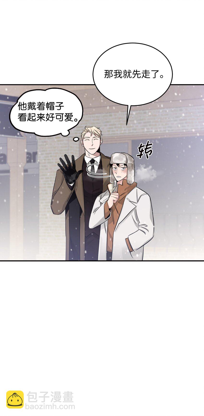 10 逛书店(1/2)-第7话