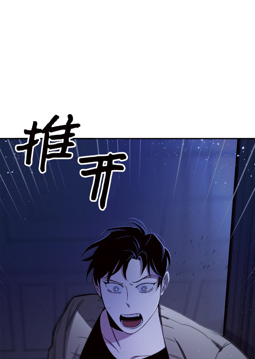14 入侵者(1/2)-第9话