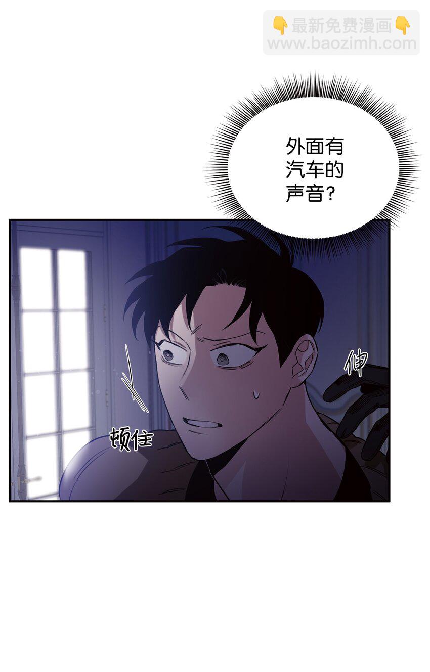 14 入侵者(1/2)-第9话