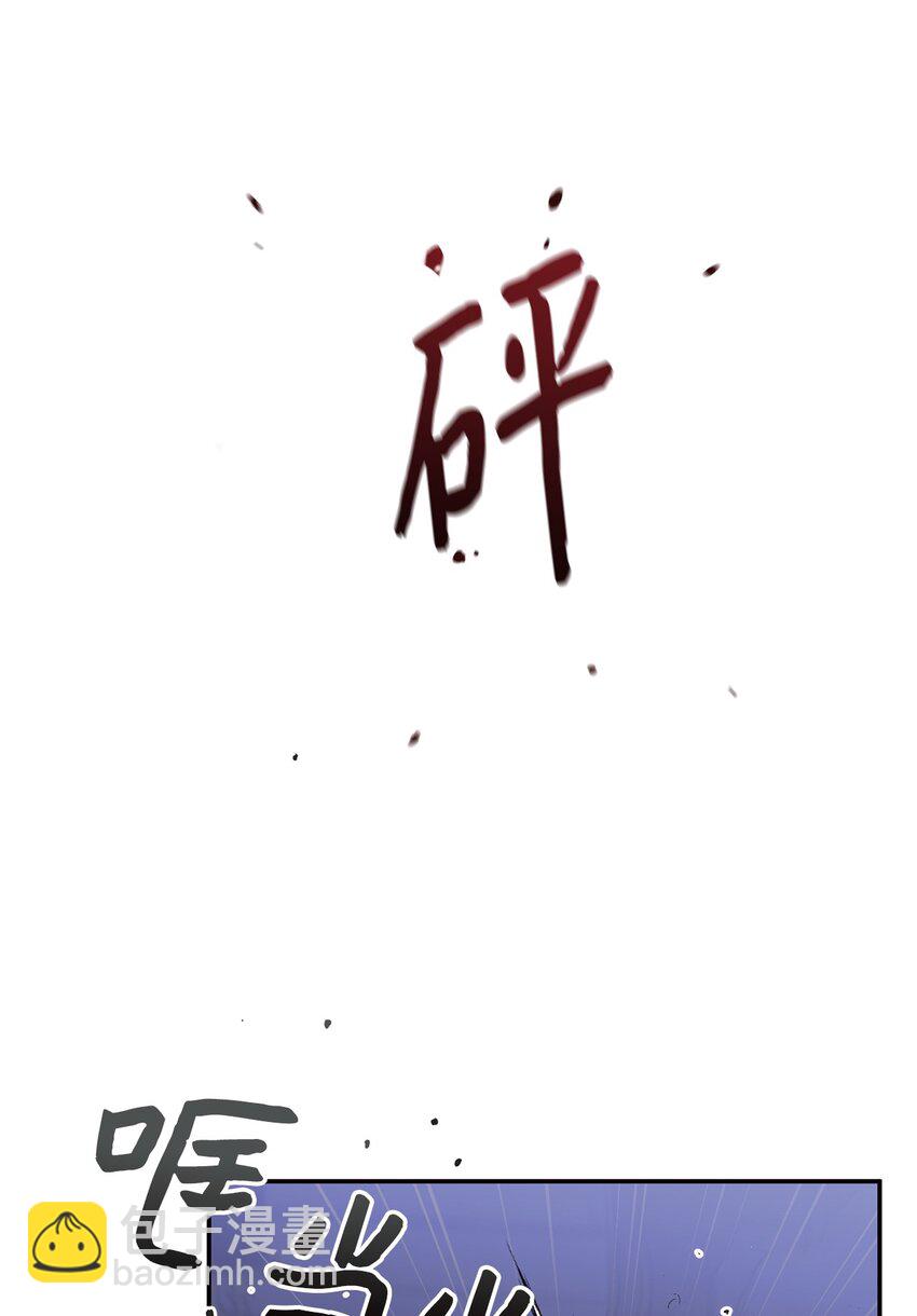 14 入侵者(1/2)-第9话