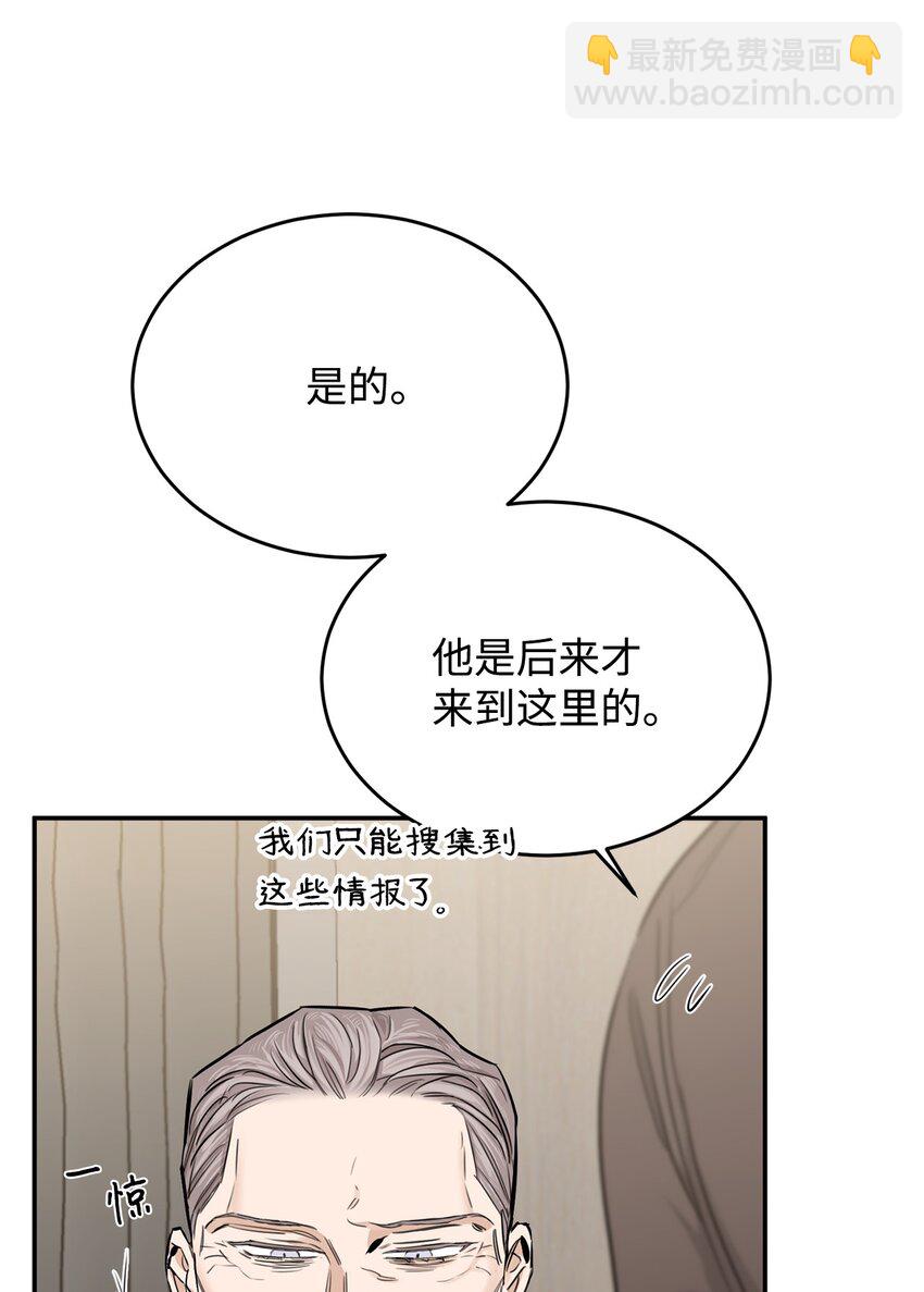 18 明星(1/2)-第11话