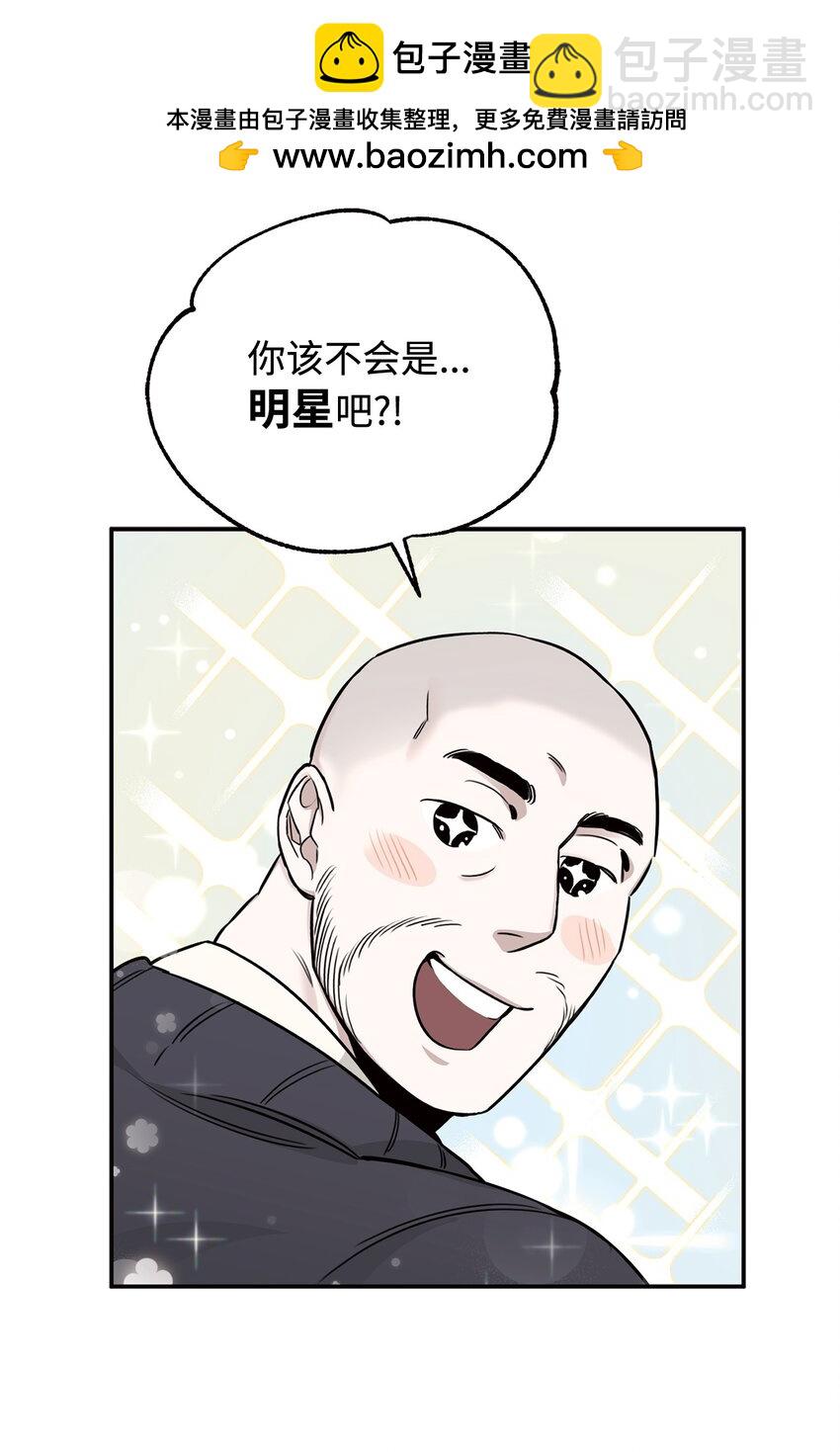 18 明星(1/2)-第11话