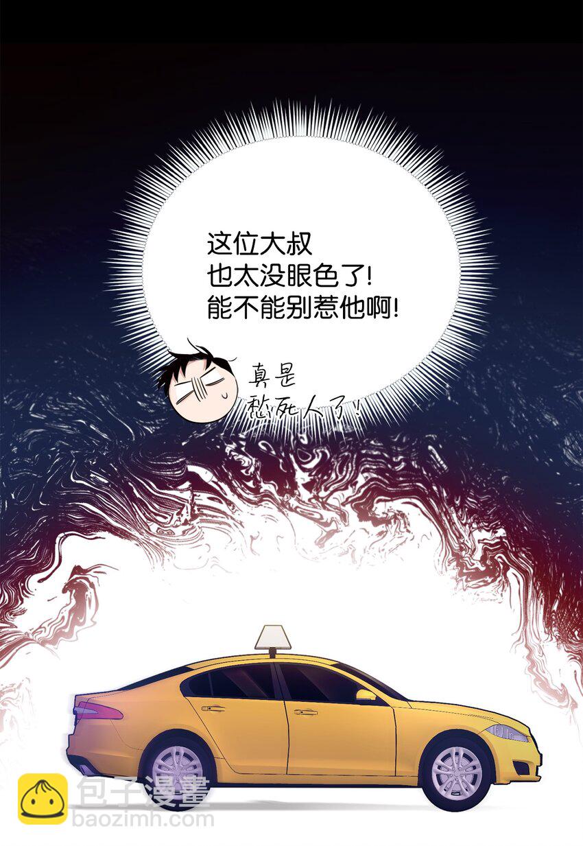 18 明星(1/2)-第11话
