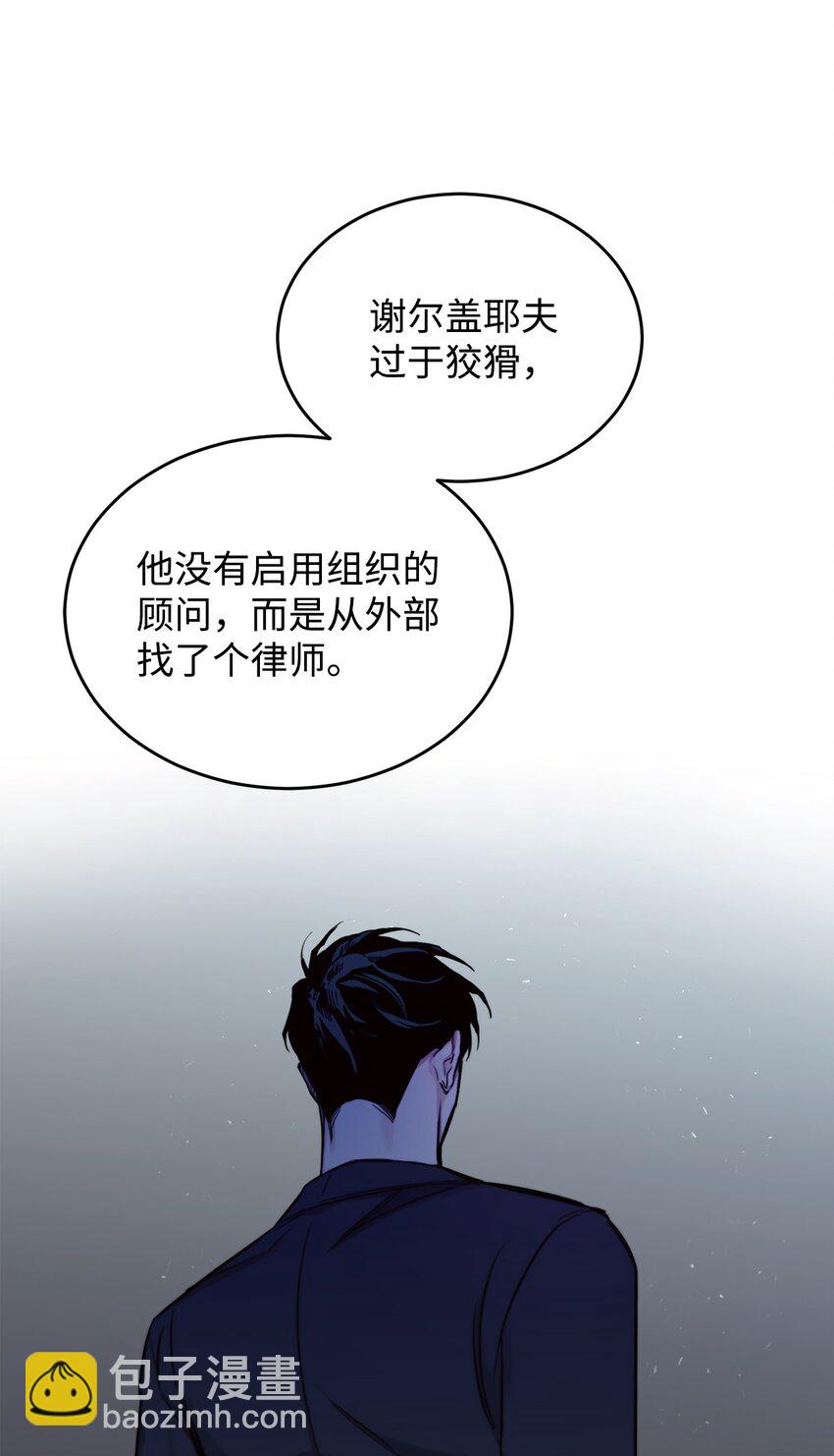 18 明星(1/2)-第11话