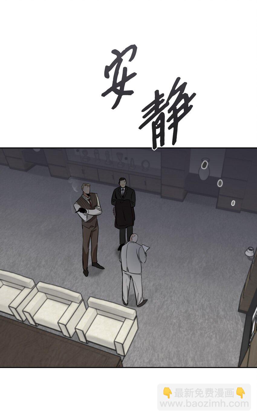 02 议员背后的靠山(1/2)-第3话