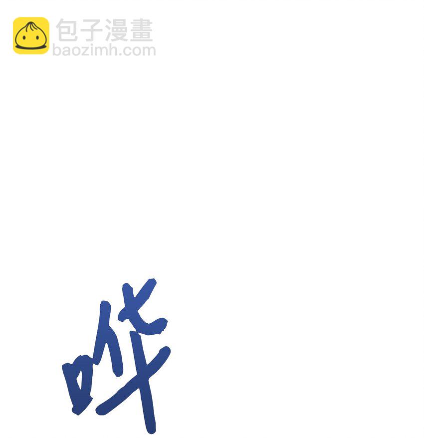 02 议员背后的靠山(1/2)-第3话
