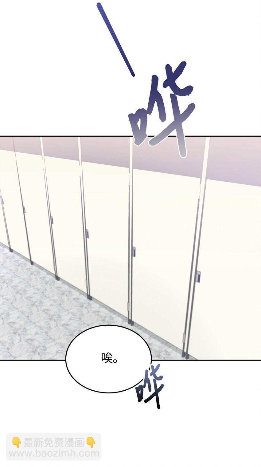 02 议员背后的靠山(1/2)-第3话