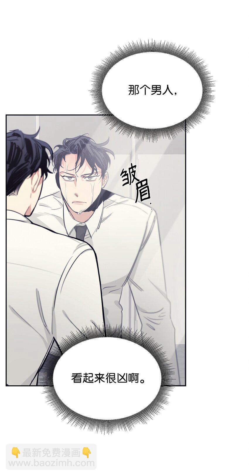 02 议员背后的靠山(1/2)-第3话