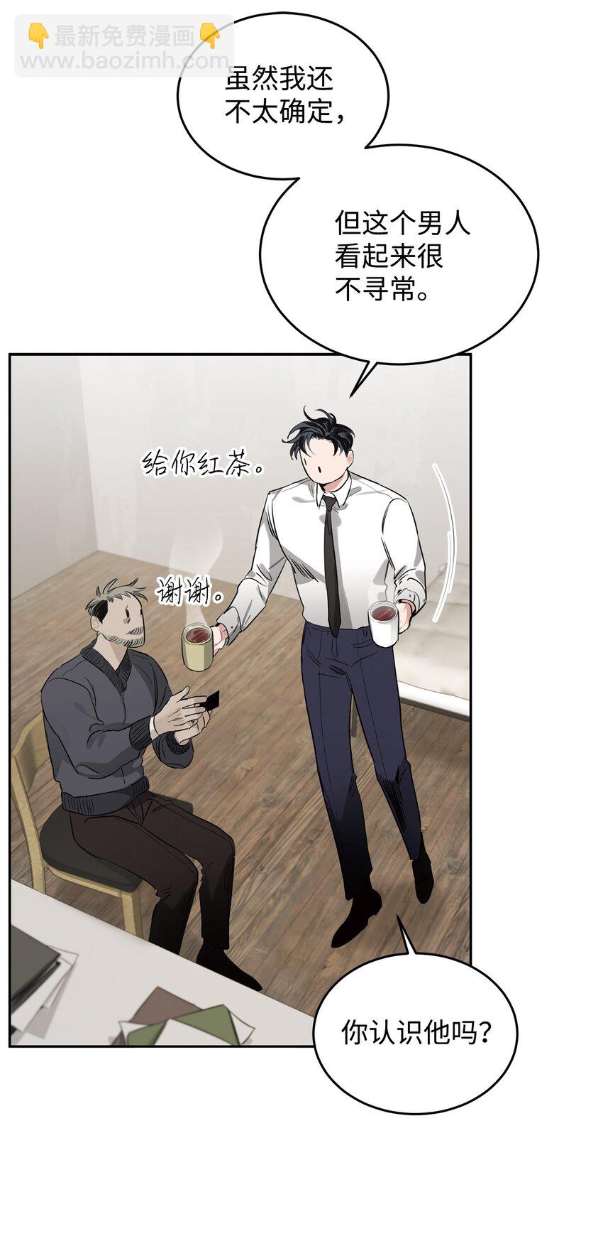 02 议员背后的靠山(1/2)-第3话