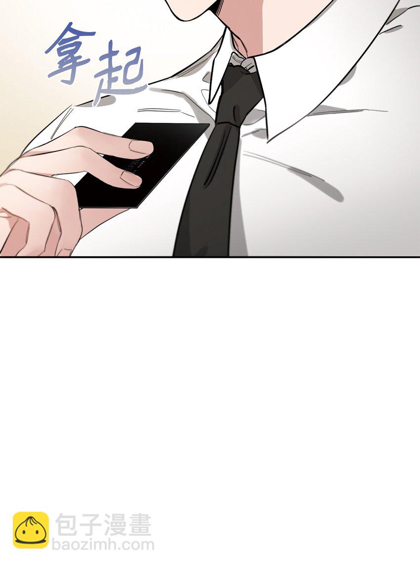 02 议员背后的靠山(1/2)-第3话