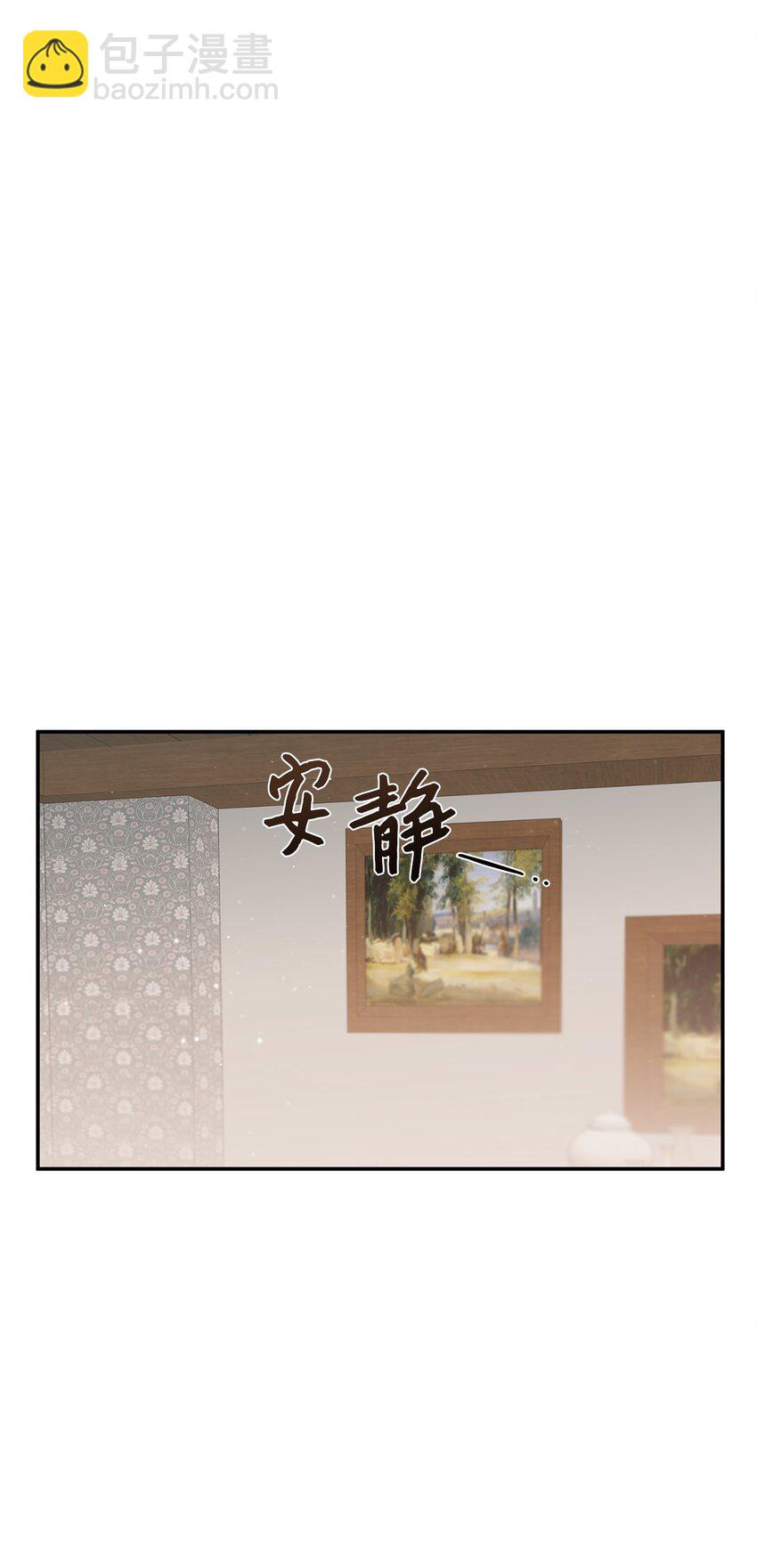 21 沟通的方式(1/2)-第13话