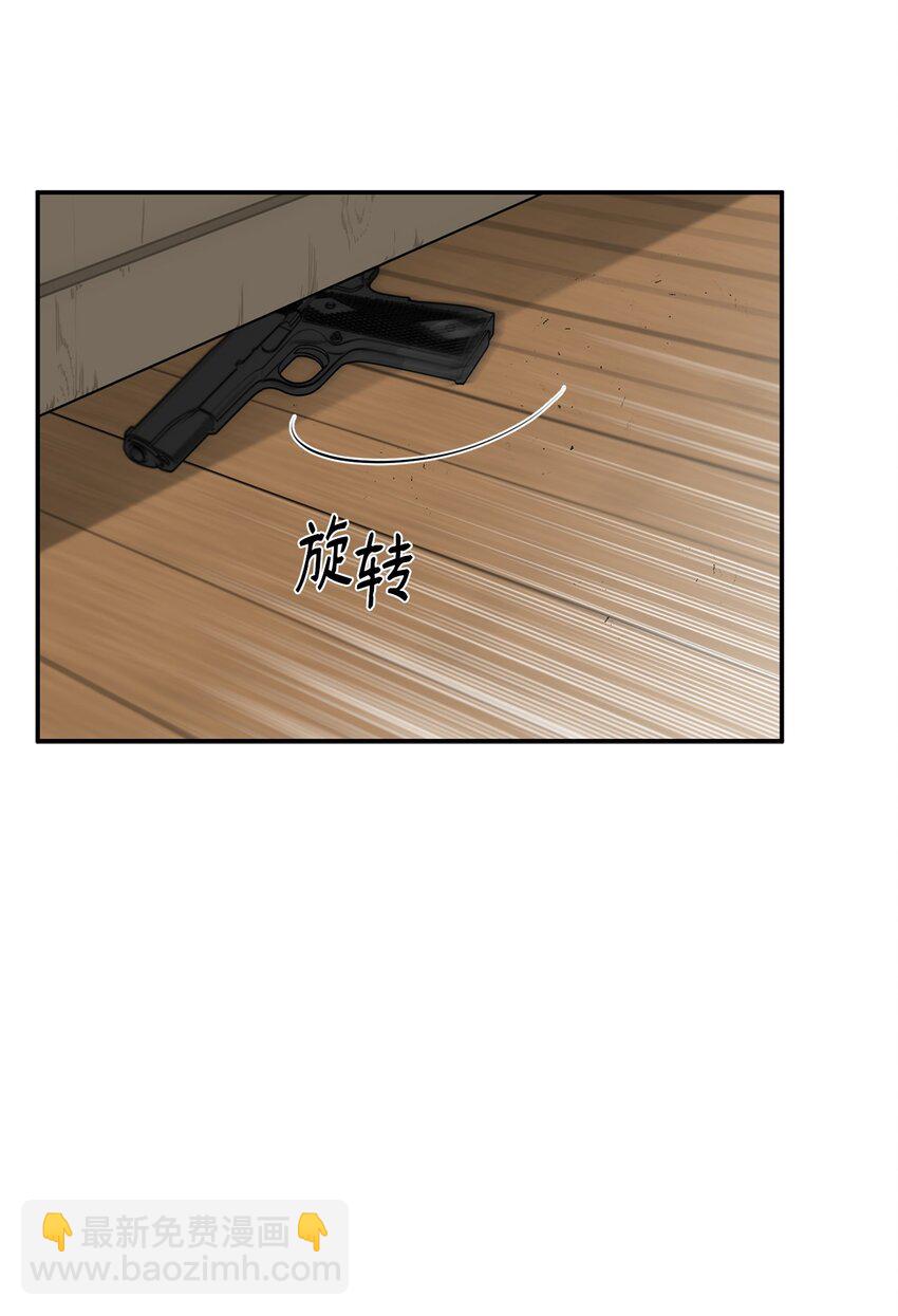 21 沟通的方式(1/2)-第13话