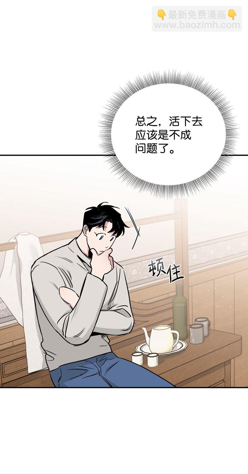 28 理性与感性之间(1/2)-第25话