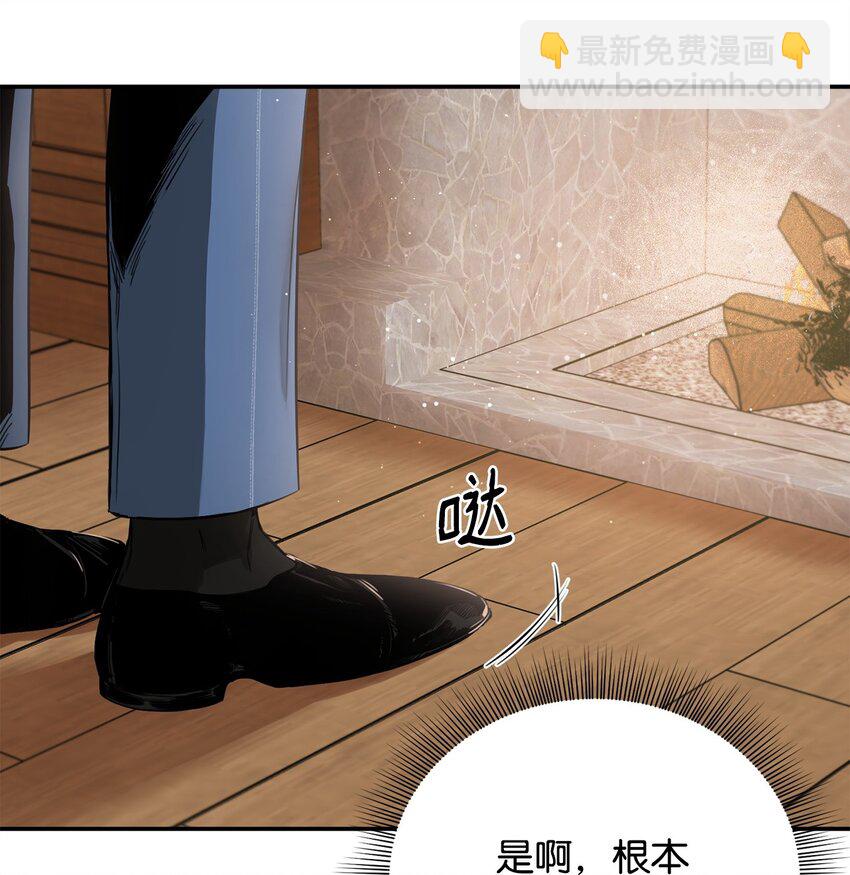 28 理性与感性之间(1/2)-第25话