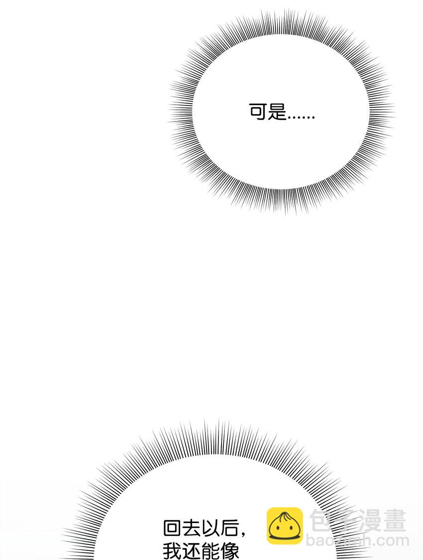28 理性与感性之间(1/2)-第25话