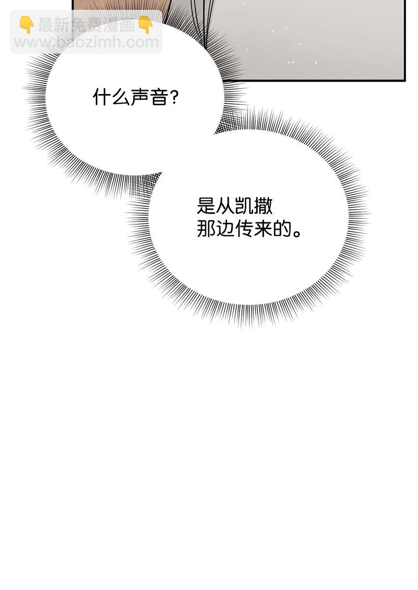 28 理性与感性之间(1/2)-第25话