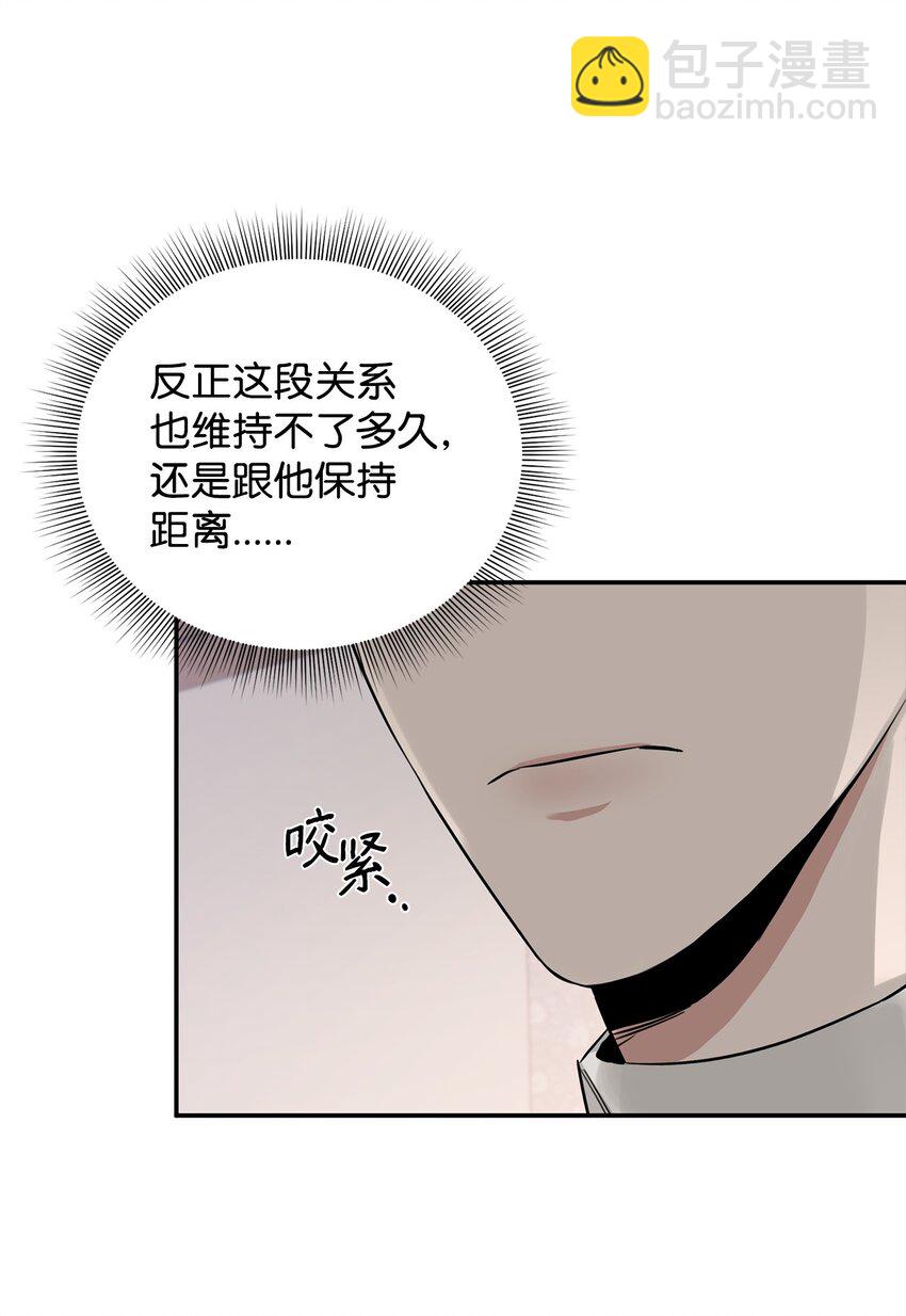 28 理性与感性之间(1/2)-第25话