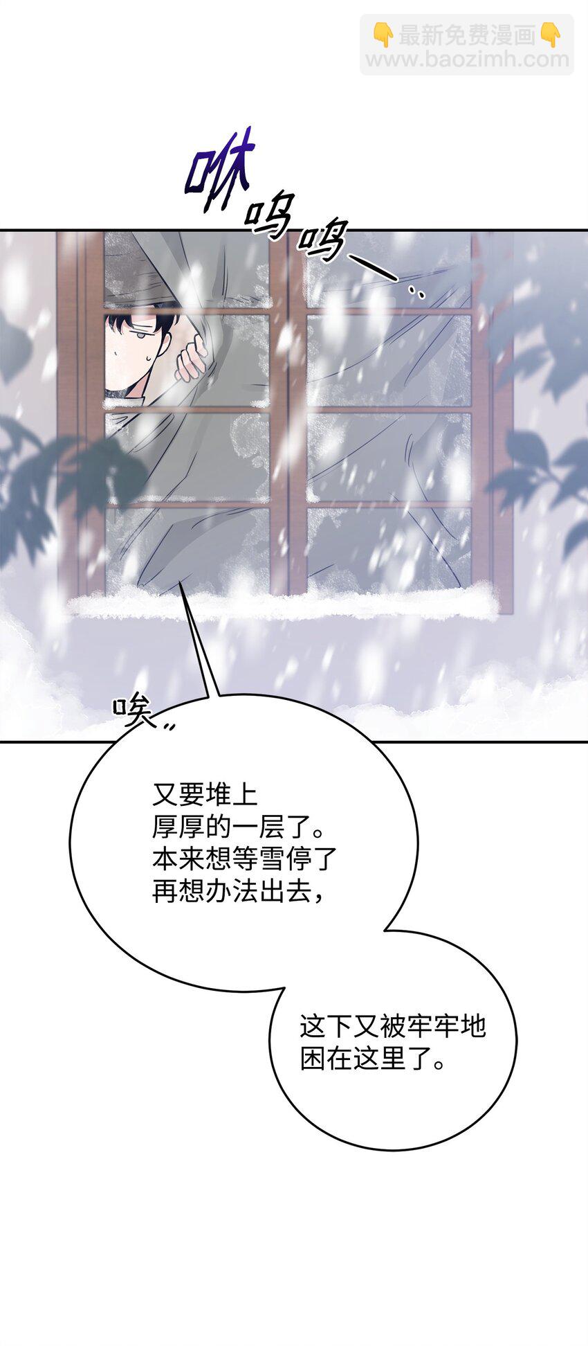 28 理性与感性之间(1/2)-第25话
