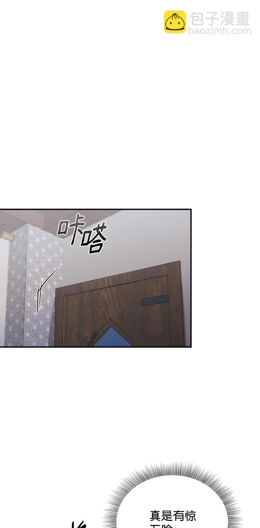 29 获救(1/2)-第17话