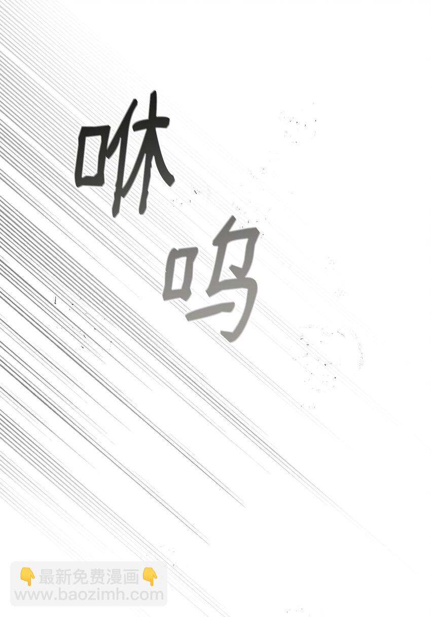 29 获救(1/2)-第17话