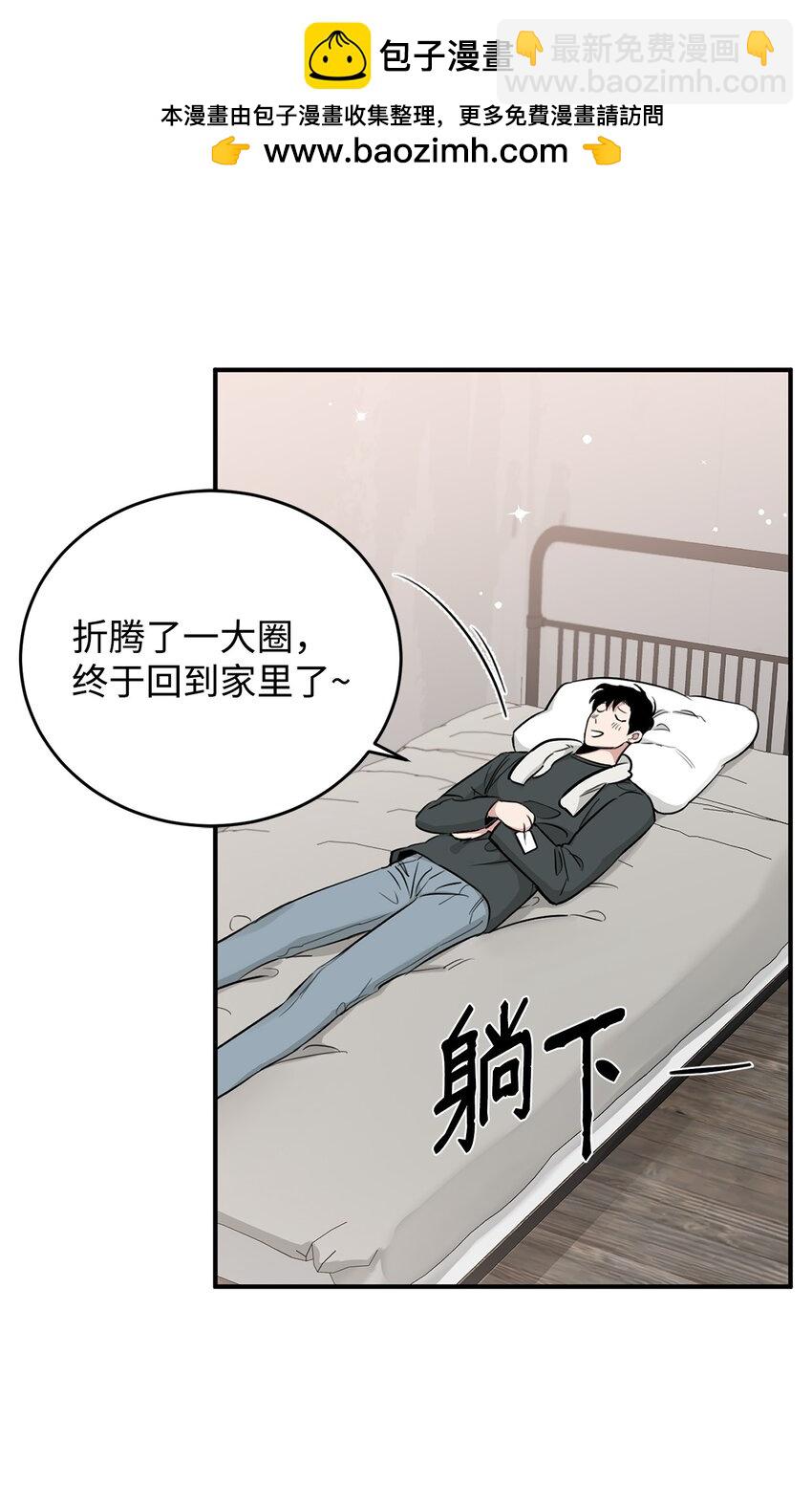 30 等待的目的(1/2)-第31话
