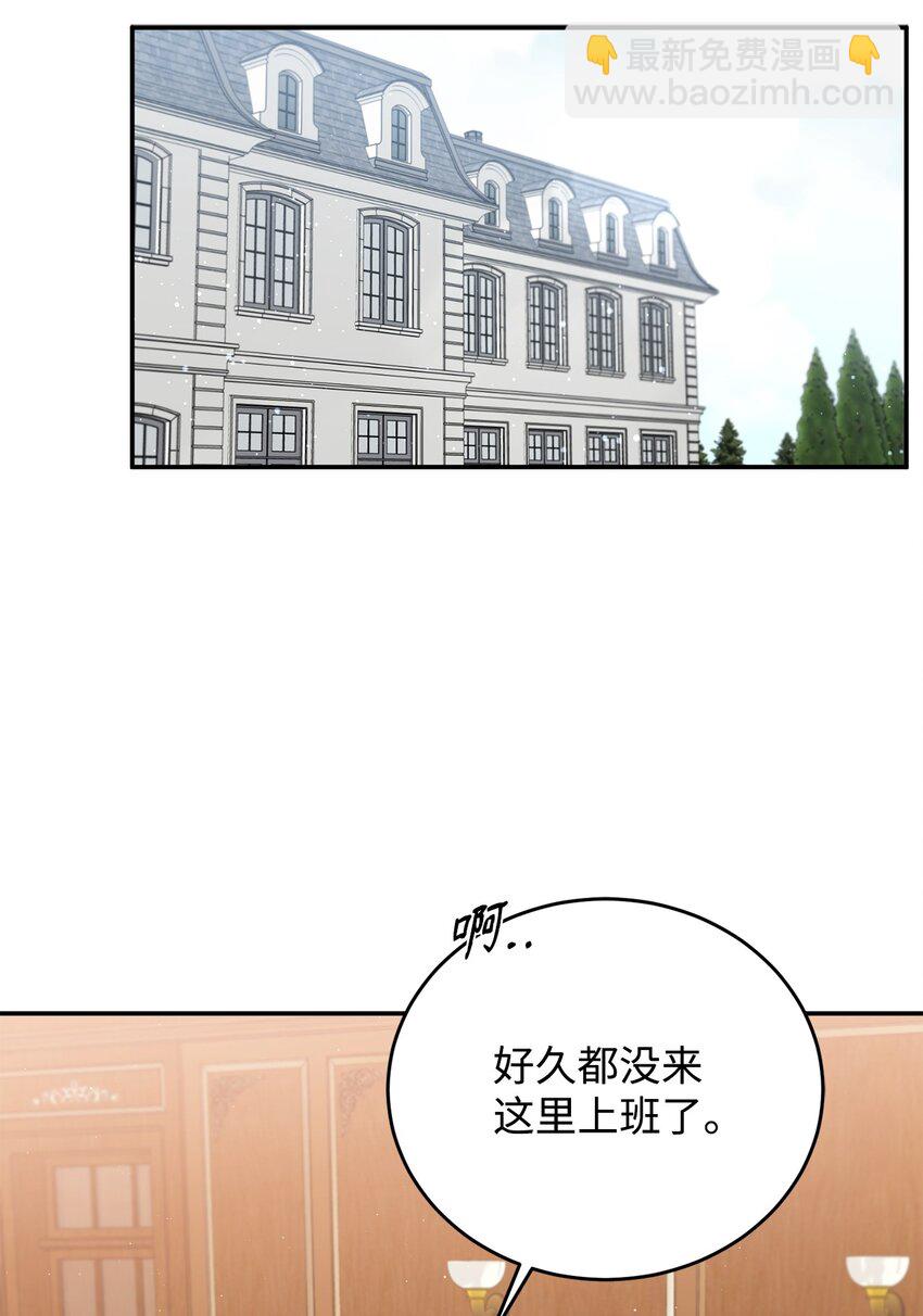 30 等待的目的(1/2)-第31话