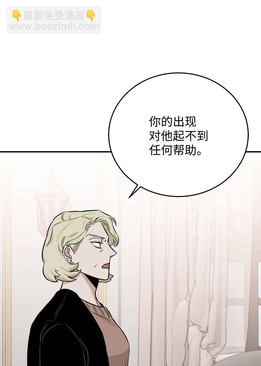 30 等待的目的(1/2)-第31话
