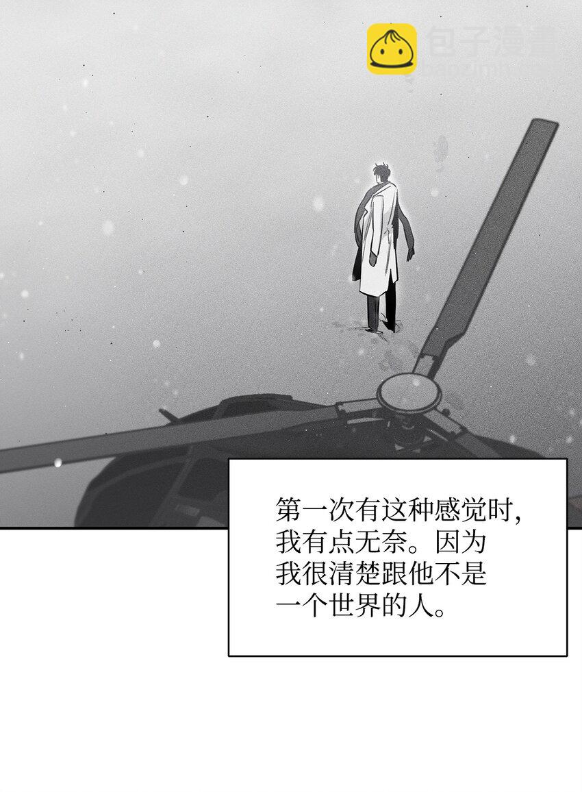 35 奇怪的男人(1/2)-第19话
