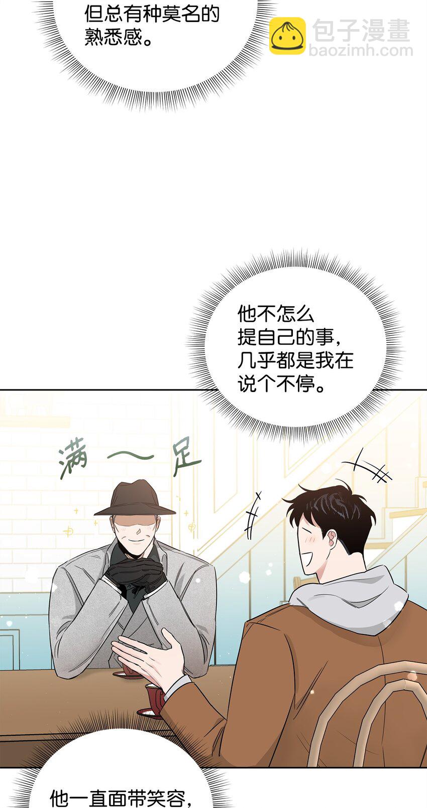 35 奇怪的男人(1/2)-第19话