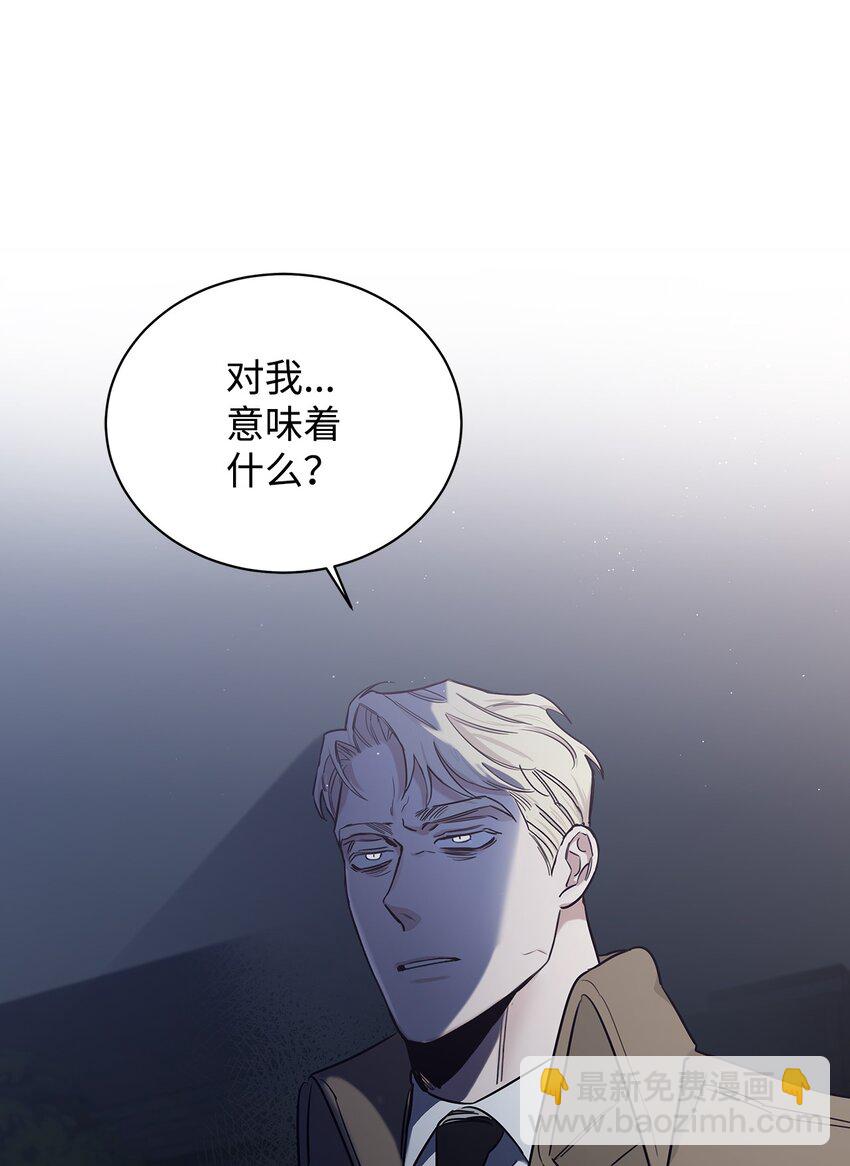 38 接班人(1/2)-第21话