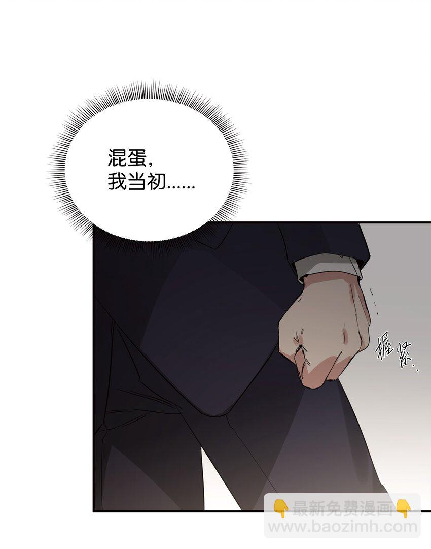 04 闹事(1/2)-第5话