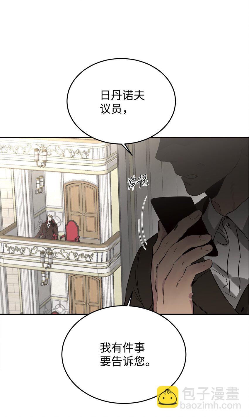 04 闹事(1/2)-第5话