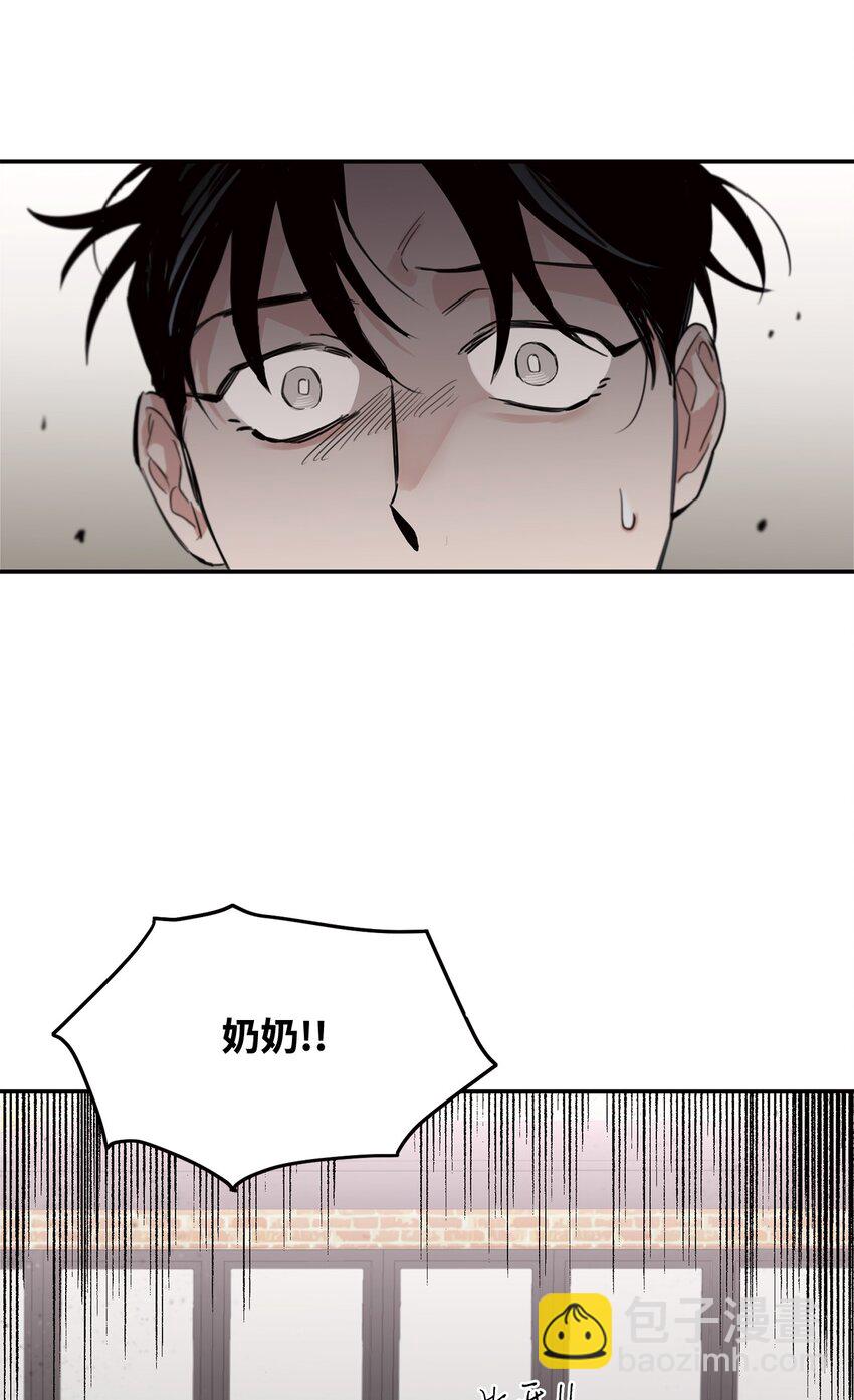 04 闹事(1/2)-第5话