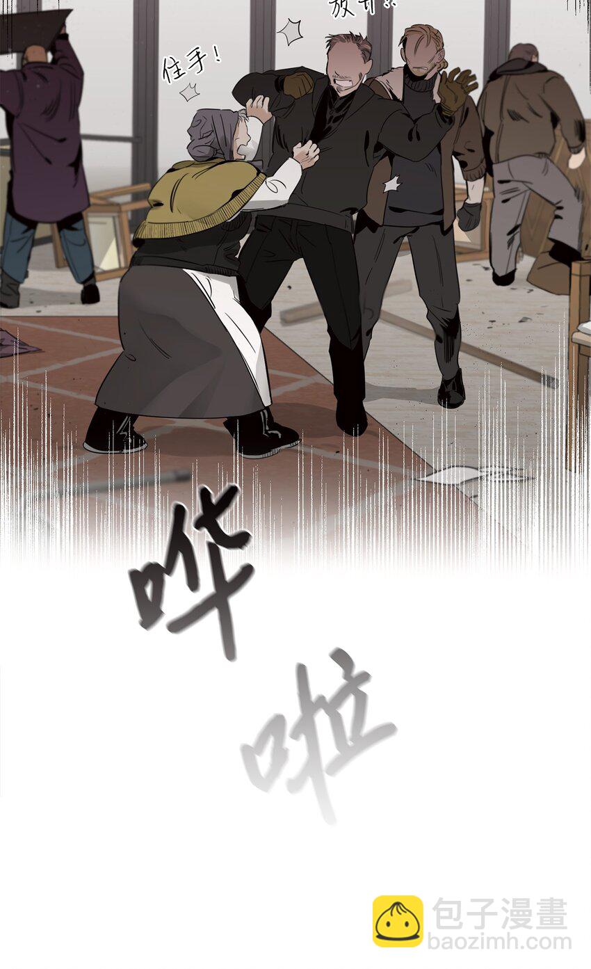 04 闹事(1/2)-第5话