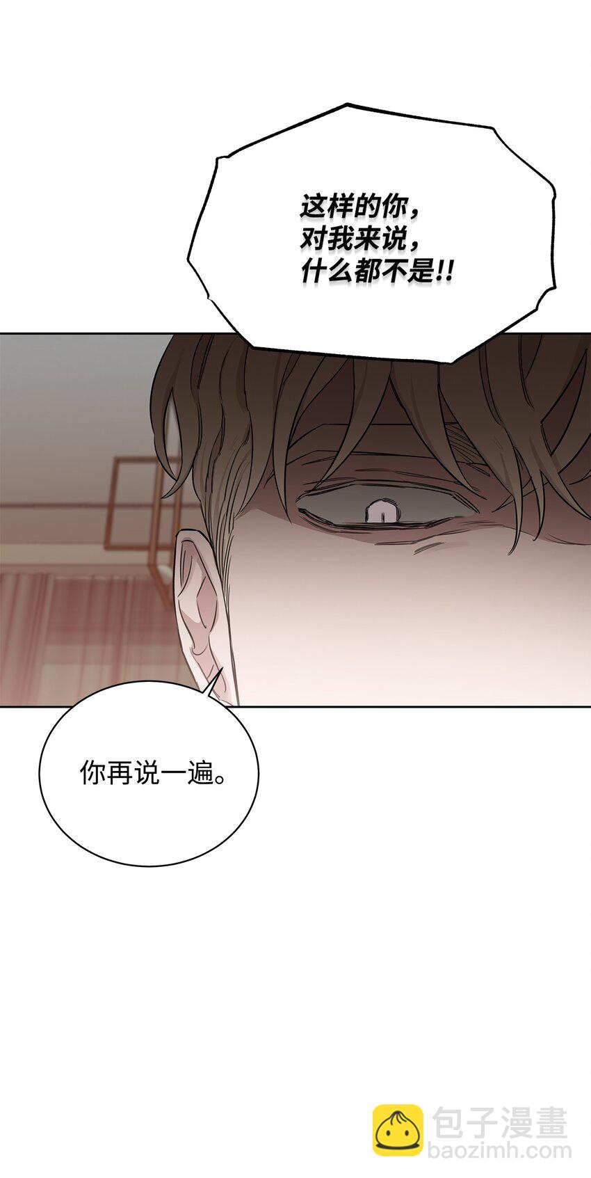 41 折磨(1/2)-第41话