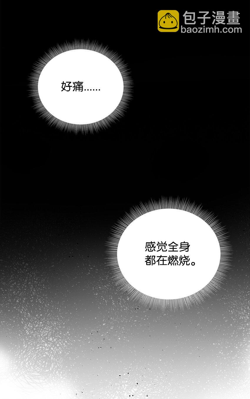 41 折磨(1/2)-第41话