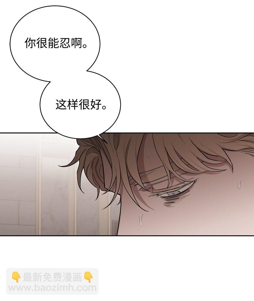 41 折磨(1/2)-第41话