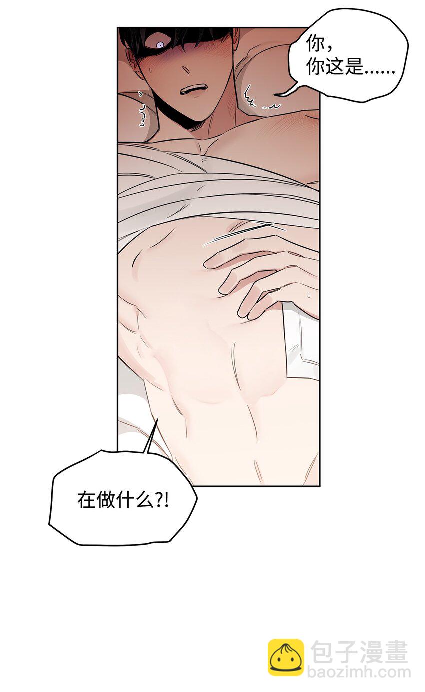 41 折磨(1/2)-第41话