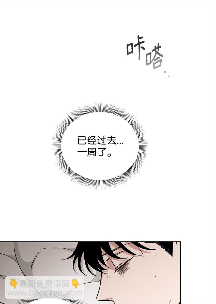 42 可怜人(1/2)-第23话