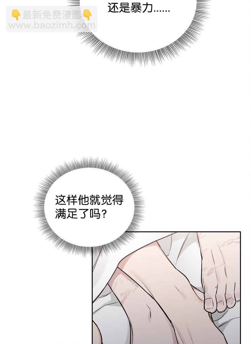 42 可怜人(1/2)-第23话