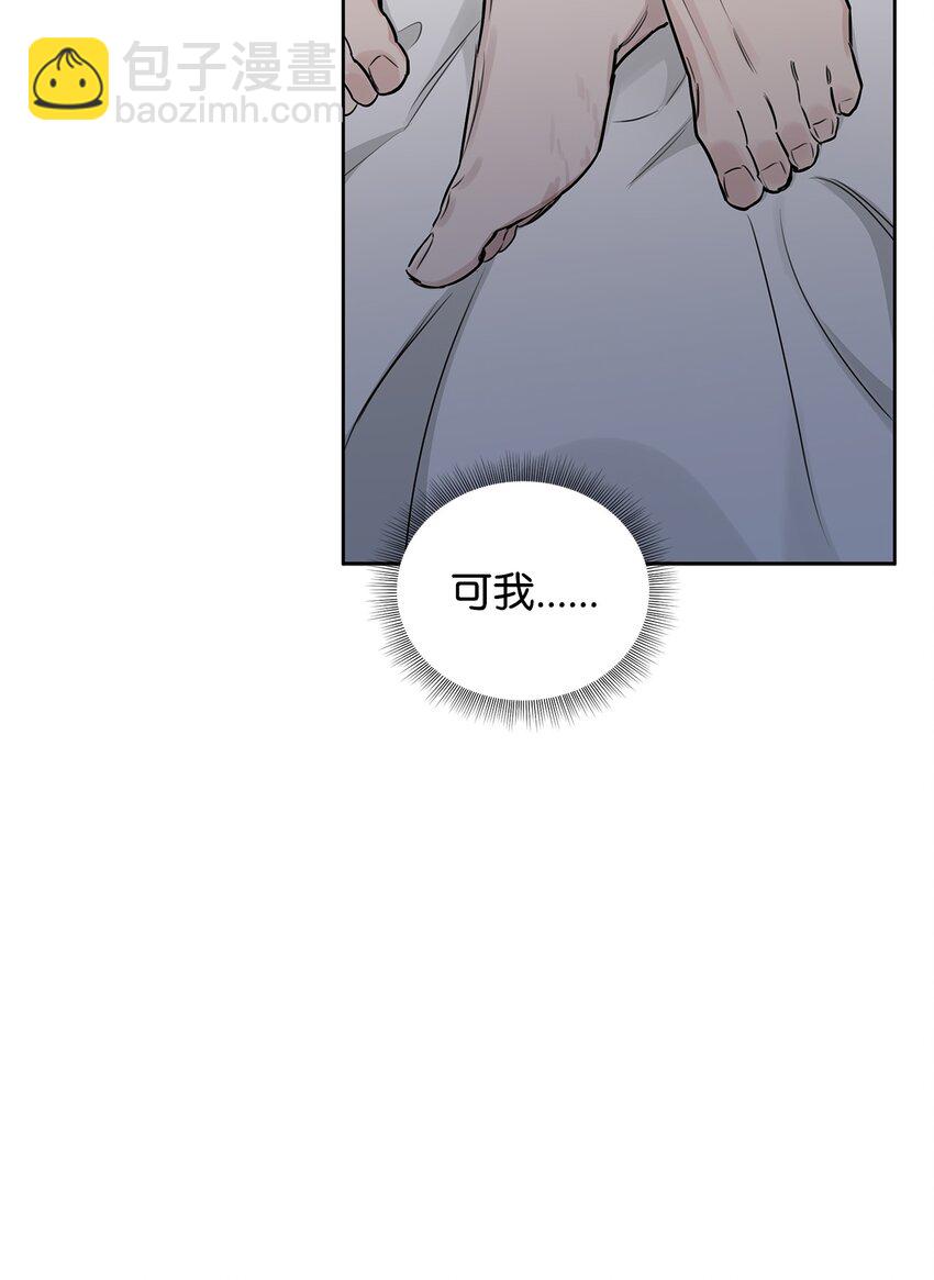 42 可怜人(1/2)-第23话