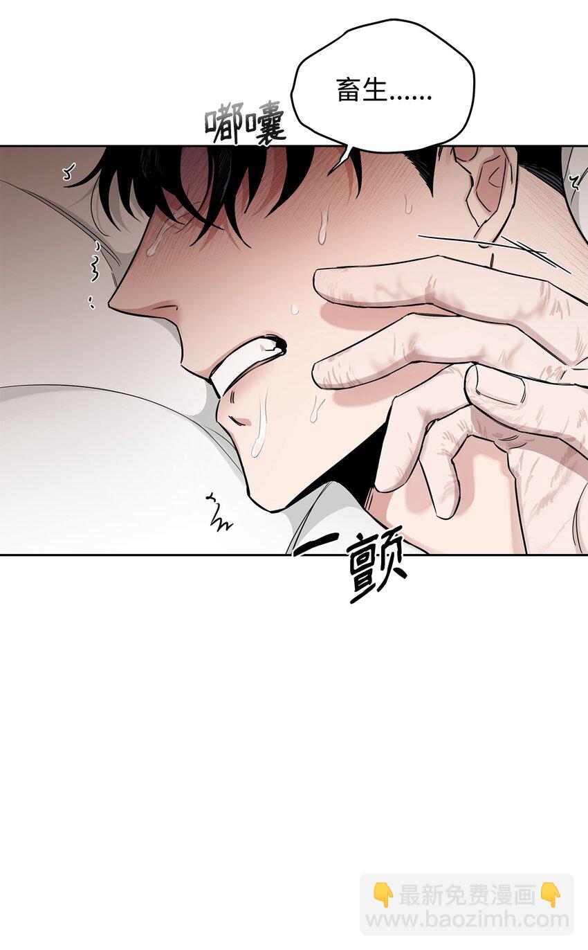 42 可怜人(1/2)-第23话